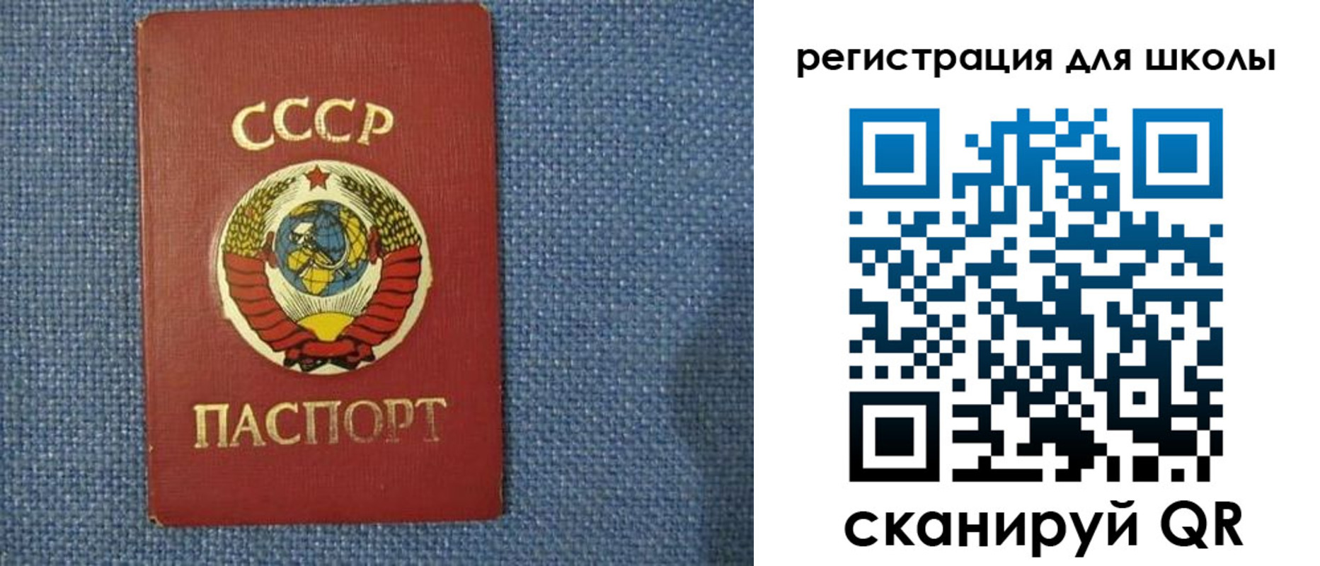 временная регистрация в Осинниках